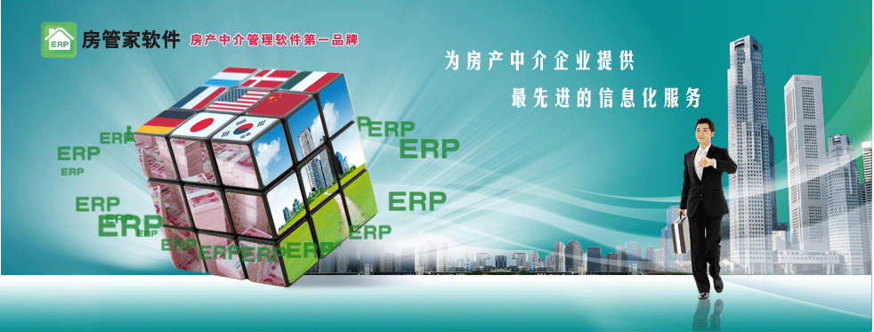 ���ܼ�ERP����-�����н����������һƷ��
